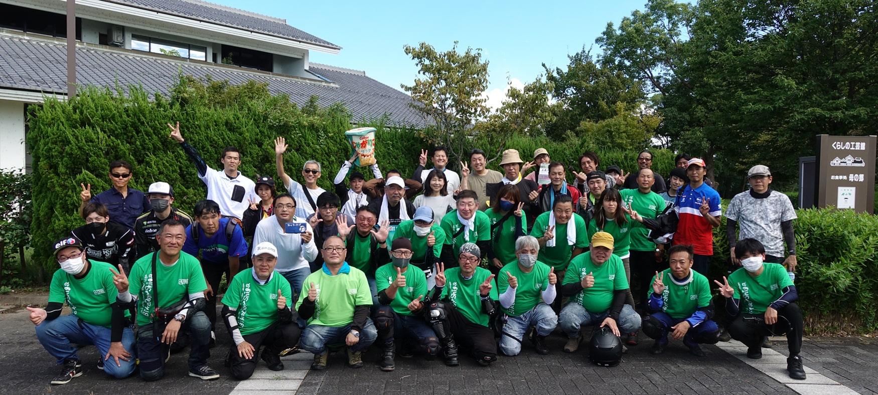 ライダーミーティング