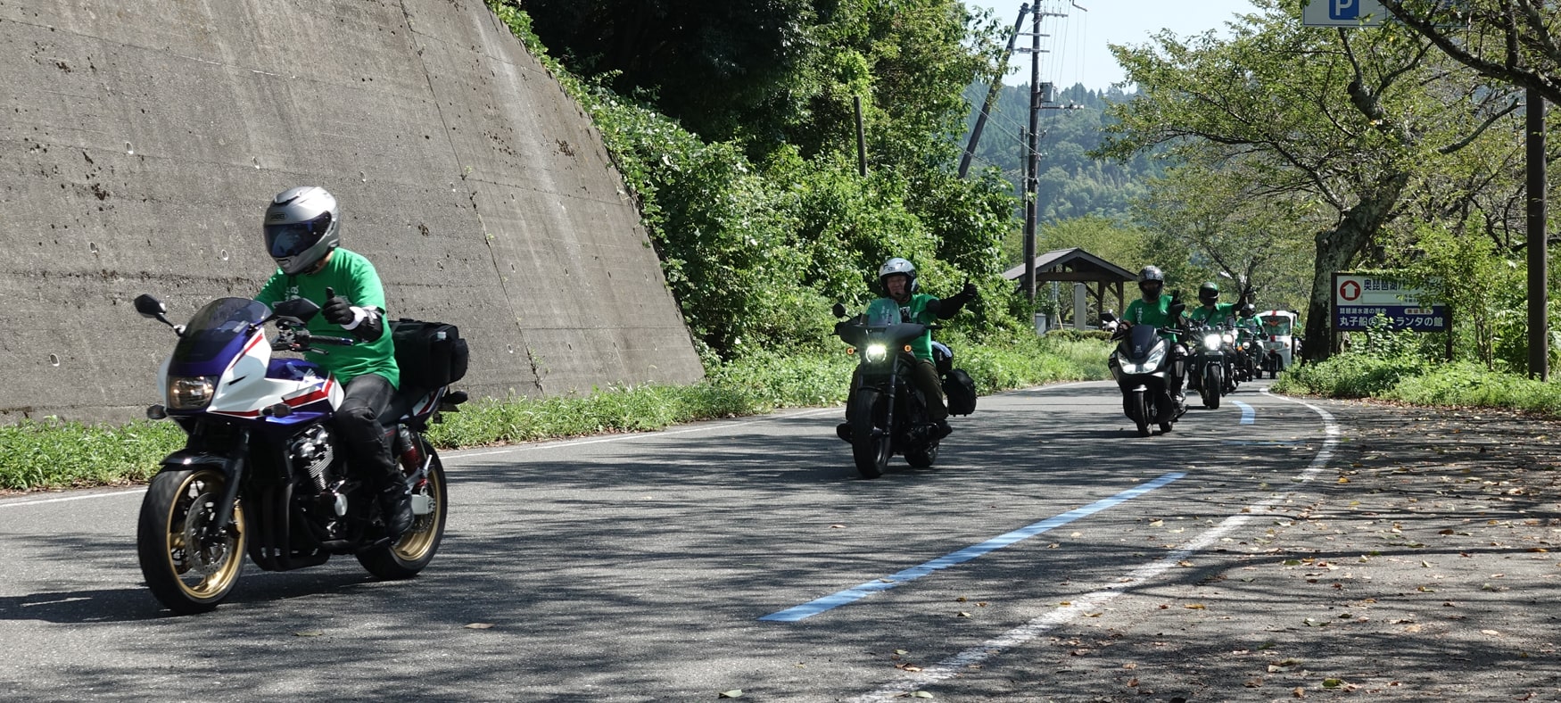 ライダーミーティング