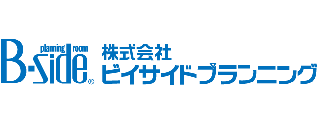 株式会社ビイサイドプランニング