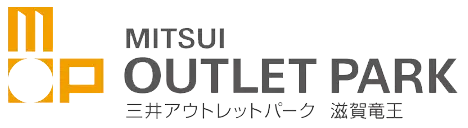 三井アウトレットパーク滋賀竜王
